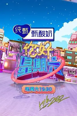 美国往事 1984 剧情电影海报